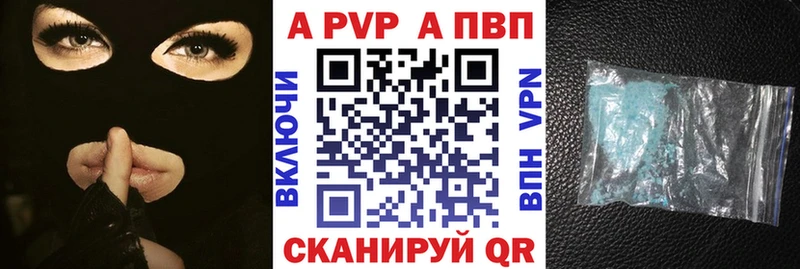 darknet формула  Отрадная  А ПВП крисы CK  купить наркотик 