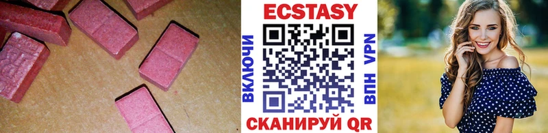 ЭКСТАЗИ Cube Отрадная
