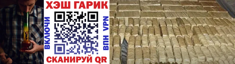 купить наркоту  даркнет телеграм  ГАШИШ индика сатива  Отрадная 