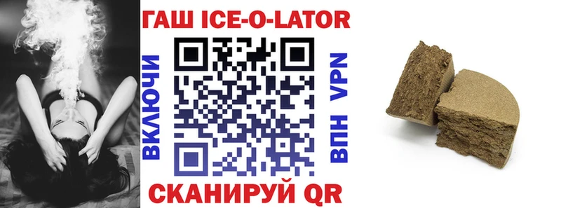 Гашиш VHQ Отрадная