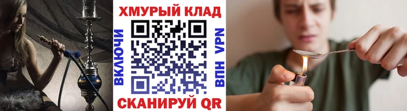 мориарти Telegram  Отрадная  ГЕРОИН гречка  ОМГ ОМГ tor 