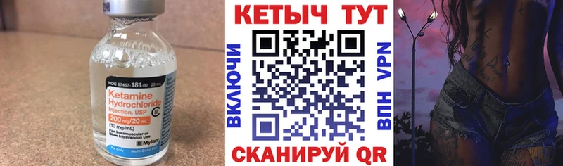 где продают   OMG зеркало  КЕТАМИН VHQ  Отрадная 