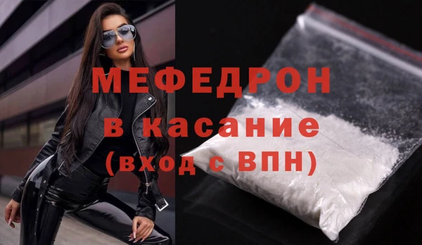 ECSTASY Володарск