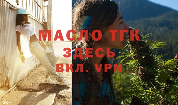 амф Волоколамск
