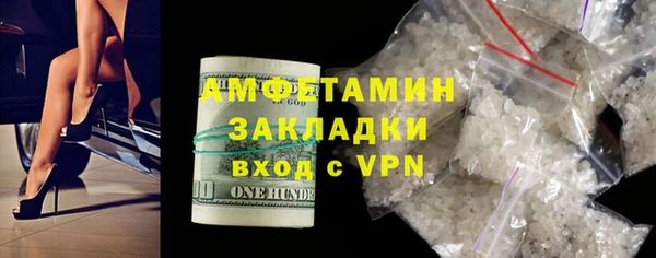 ECSTASY Володарск