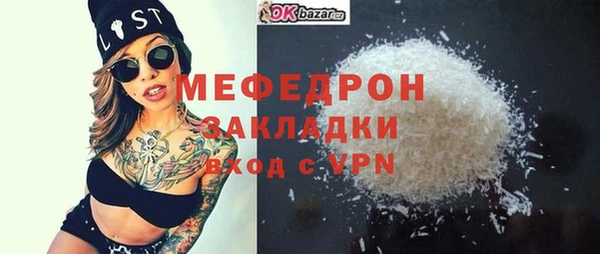 первитин Волосово