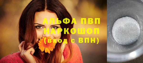 амф Волоколамск