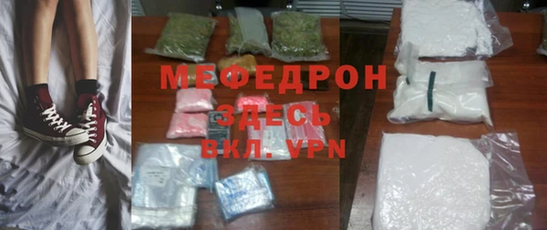 амф Волоколамск