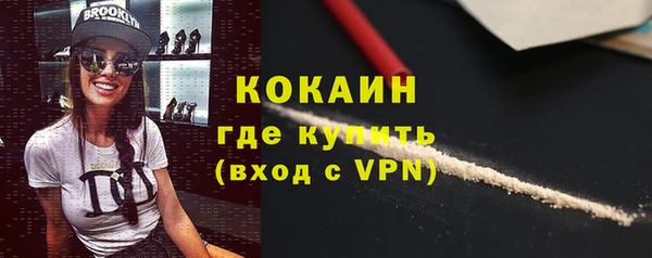 первитин Волосово