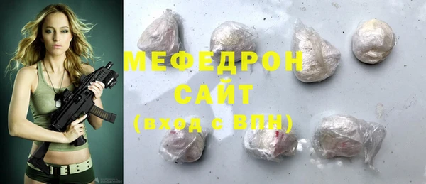 ECSTASY Володарск