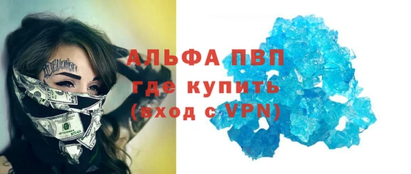 первитин Волосово