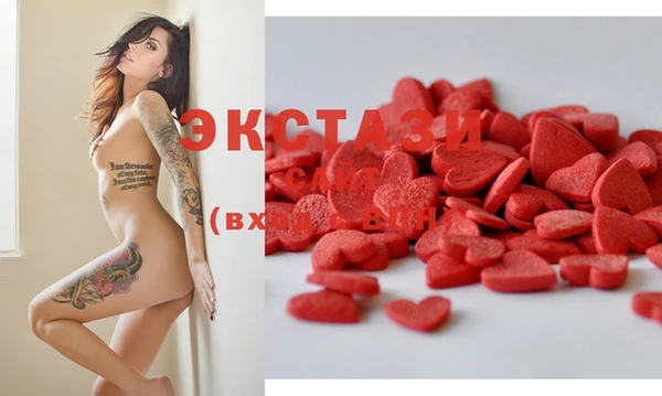 ECSTASY Володарск