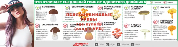 амф Волоколамск