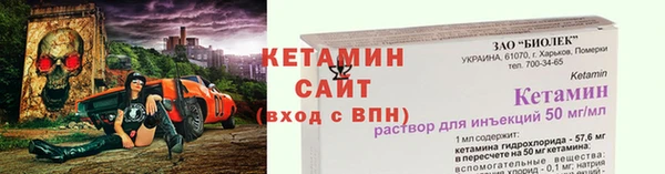 первитин Волосово