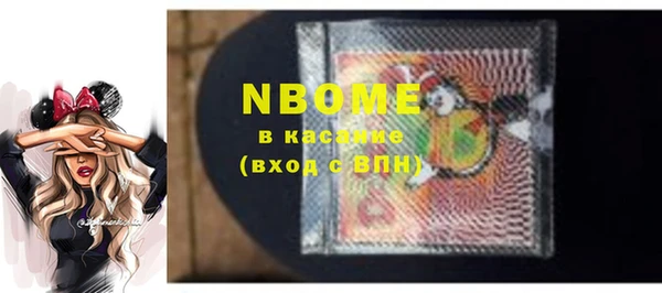 первитин Волосово