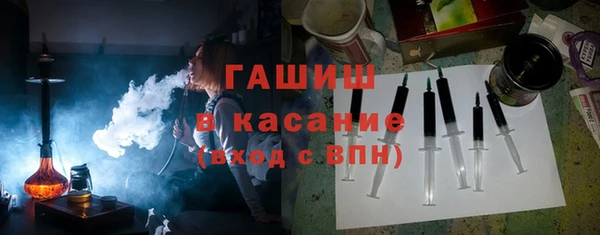 амф Волоколамск