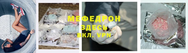ECSTASY Володарск