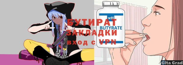 первитин Волосово