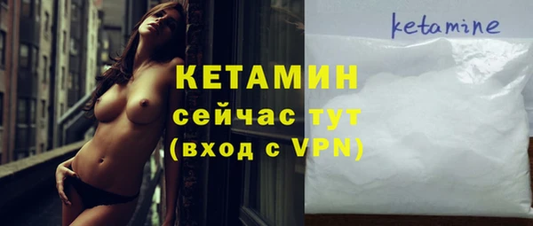 ECSTASY Володарск