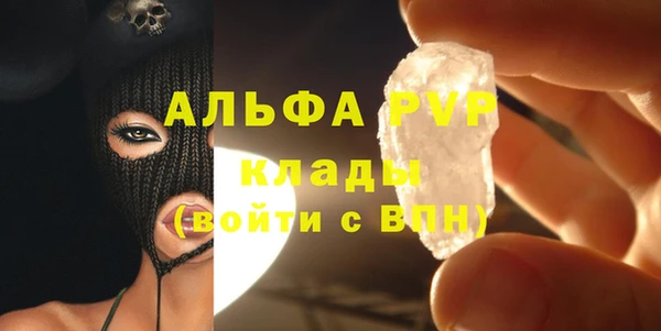 амф Волоколамск