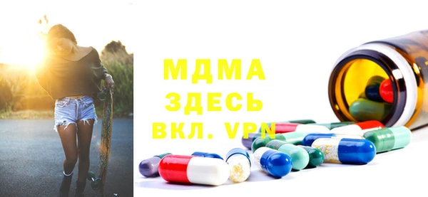 ECSTASY Володарск