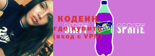 ECSTASY Володарск