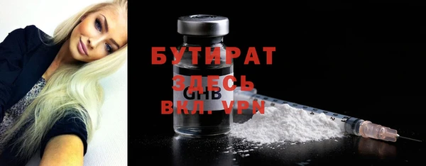 ECSTASY Володарск