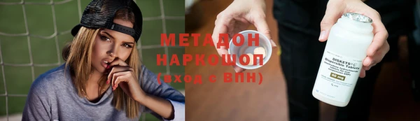 первитин Волосово