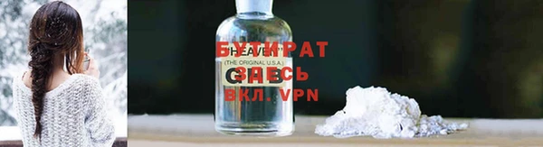 первитин Волосово