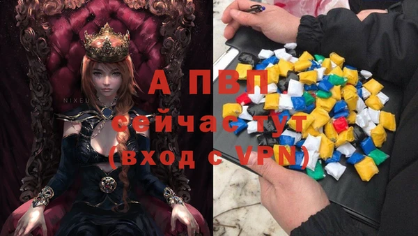 первитин Волосово