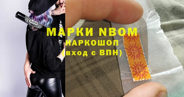 амф Волоколамск