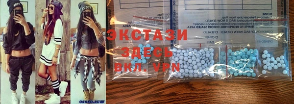 первитин Волосово