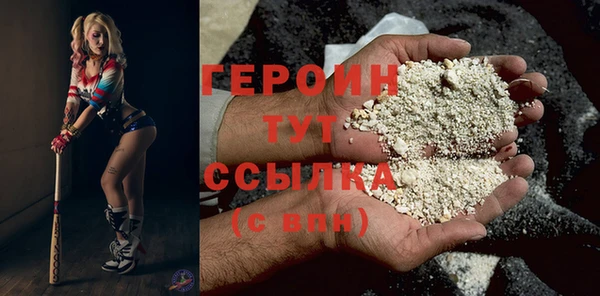первитин Волосово