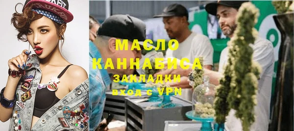 амф Волоколамск