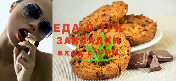 ECSTASY Володарск