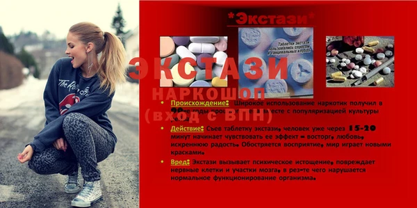 первитин Волосово
