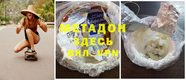 первитин Волосово