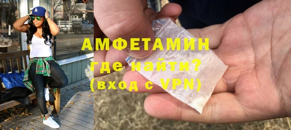 первитин Волосово