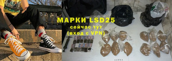 ECSTASY Володарск