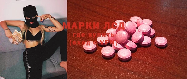 амф Волоколамск