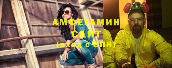 амф Волоколамск