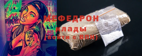 первитин Волосово