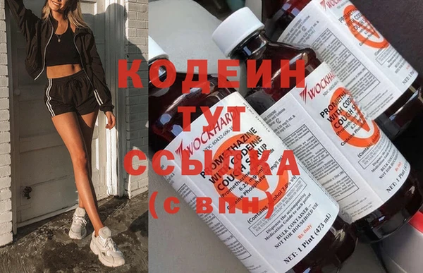 ECSTASY Володарск