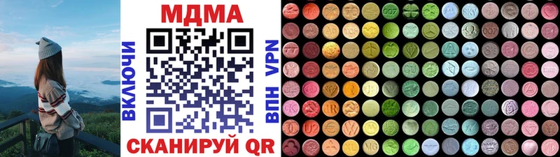 ОМГ ОМГ как зайти  Отрадная  MDMA VHQ 