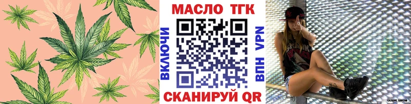 ссылка на мегу   как найти   Отрадная  ТГК Wax 