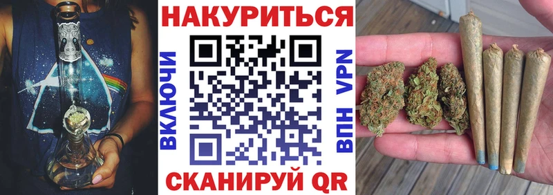 Каннабис THC 21%  Отрадная 